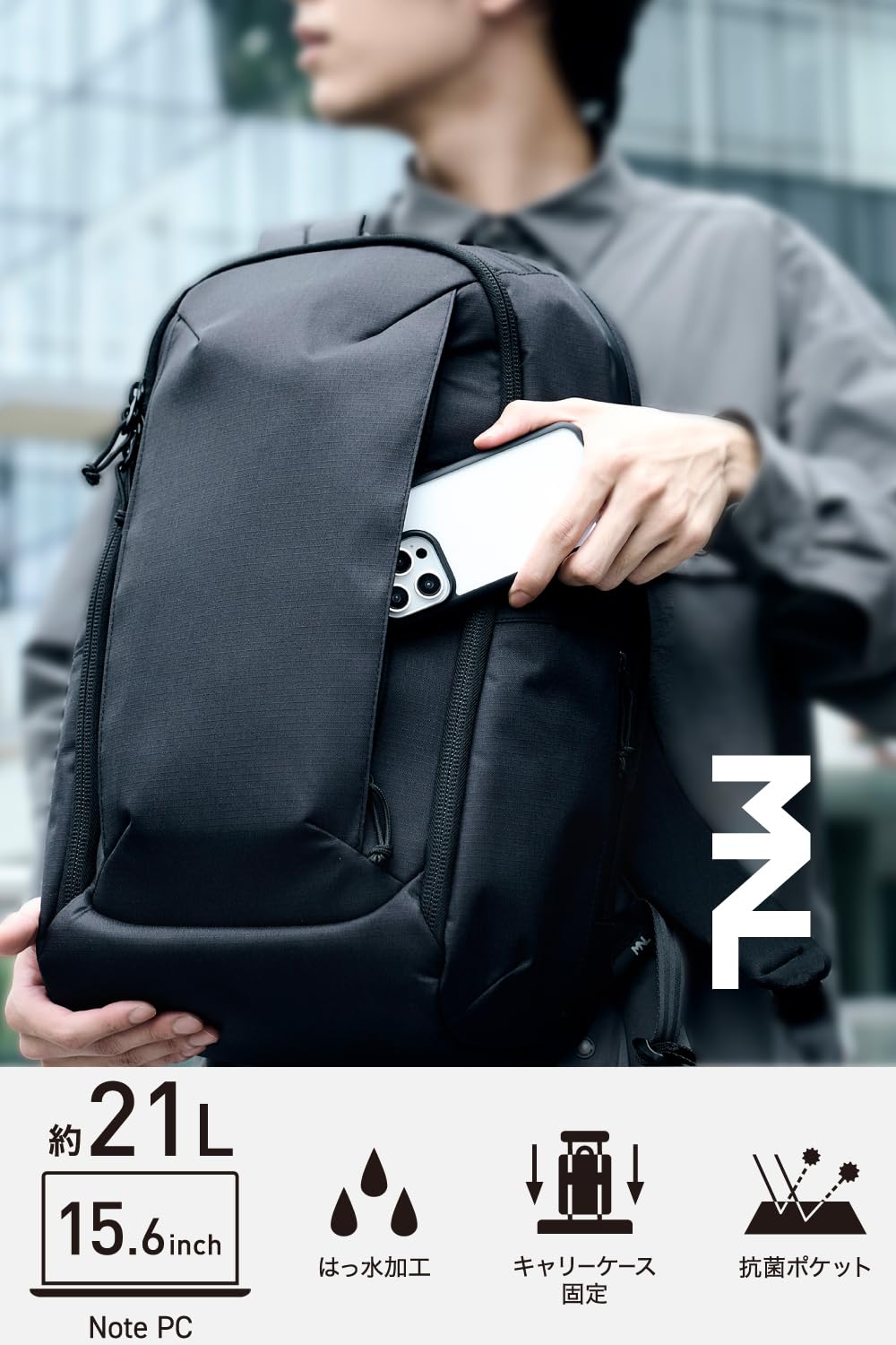 Amazon.co.jp: エレコム バックパック MNL CITY PACK 15．6inch 21L